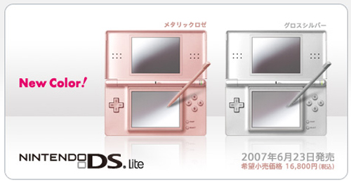 DSnewjapan.jpg