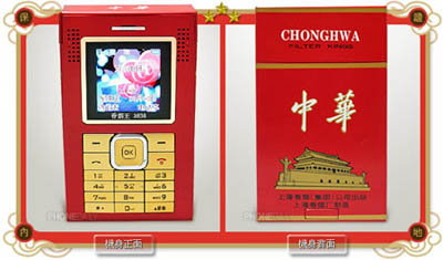cigarettephone.jpg