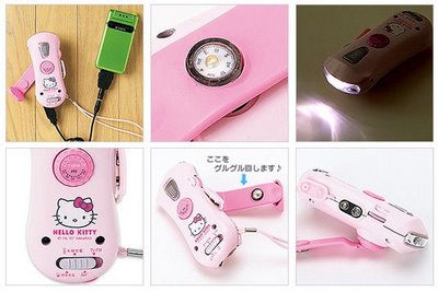 hellokitty-fmam.jpg