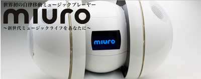 miuro-001.jpg