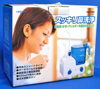 nose-washer.jpg