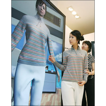 shinsegae.jpg