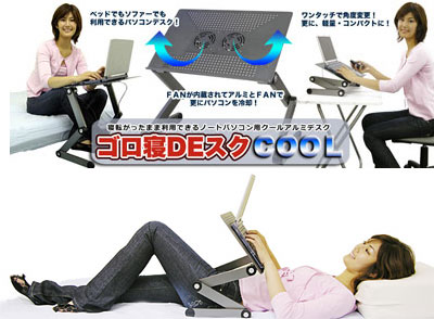 thanko-laptop-stand.jpg