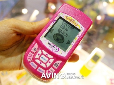 tingting-phone.jpg