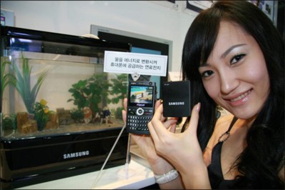 water-phone.jpg