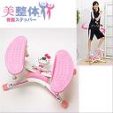 Fazendo exercícios com o Hello Kitty Stepper