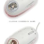 Edição limitada para colecionadores do mouse óptico USB Clannad