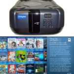S1Digital’s Blu-ray Disc Changer : capacidade para armazenar até 100 discos blu-ray