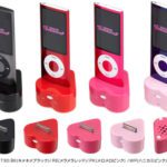 Dock station para iPod em formato de coração