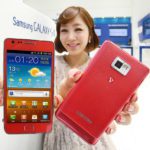 Samsung Galaxy S II Pink