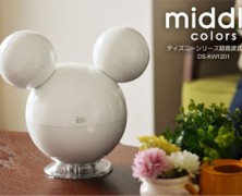 Umidificador do Mickey Mouse