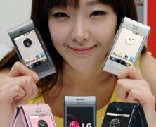 Smartphone Optimus da LG (LG GT540): galeria com miniaturas 3D