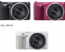 Câmera NEX-F3 da Sony